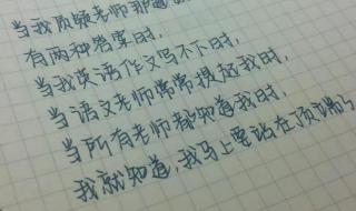 抖音字体大小设置方法