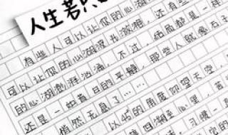 抖音字体大小设置方法